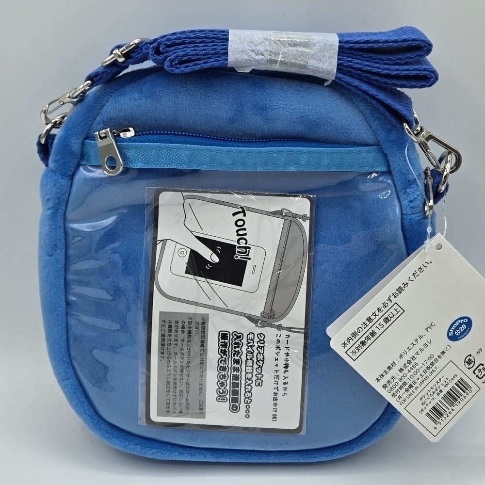 Pokemon Piplup crossbody bag purse - Picture 3 of 8